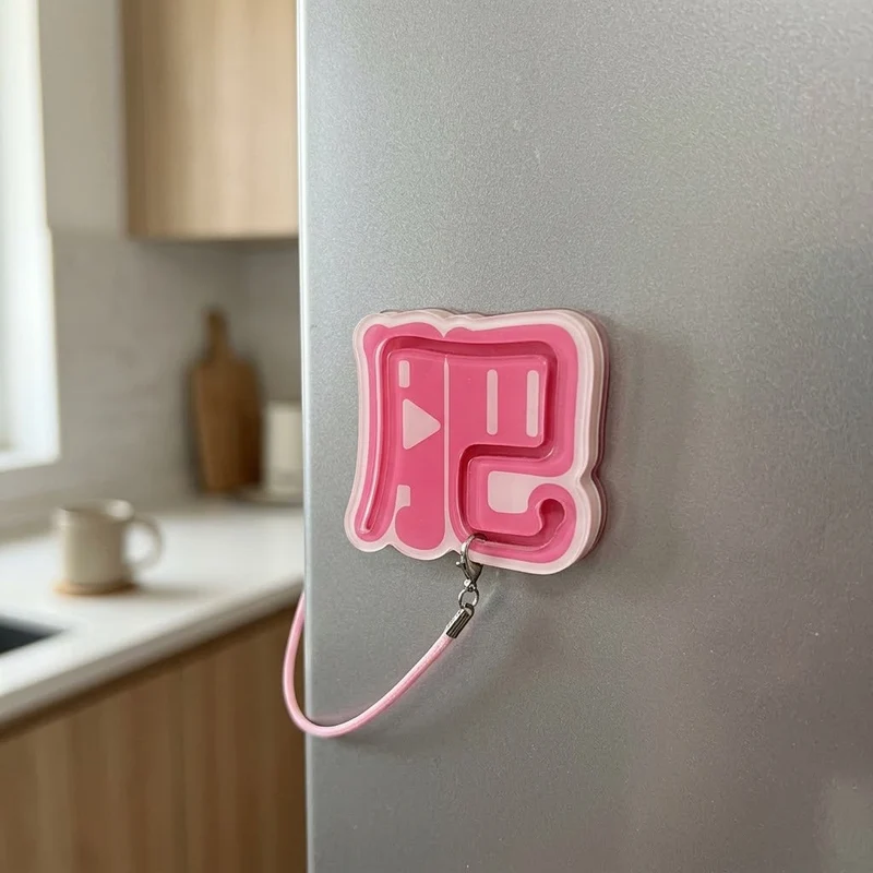 Sliding Puzzle Child Safety Door Lock